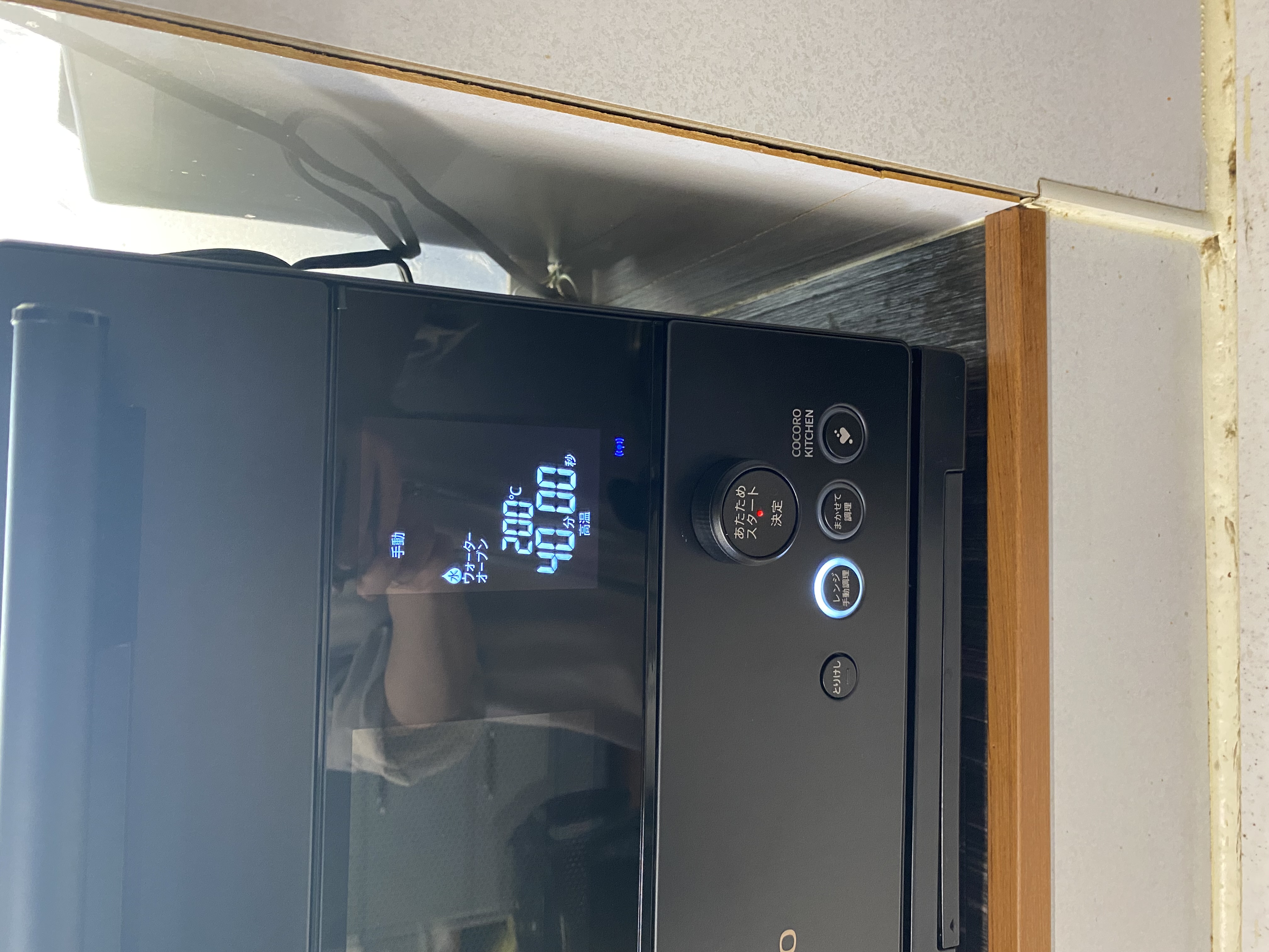 ヘルシオで時間をセット。200℃・40分